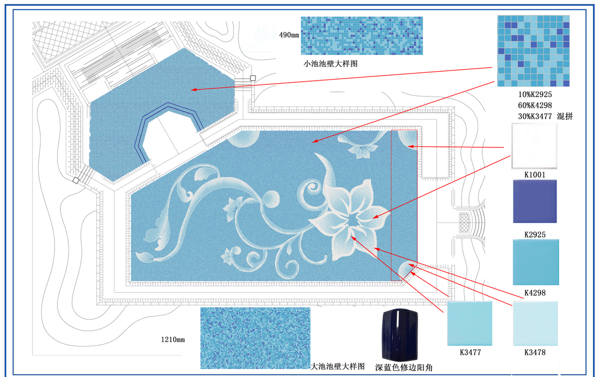 泳池马赛克拼图9